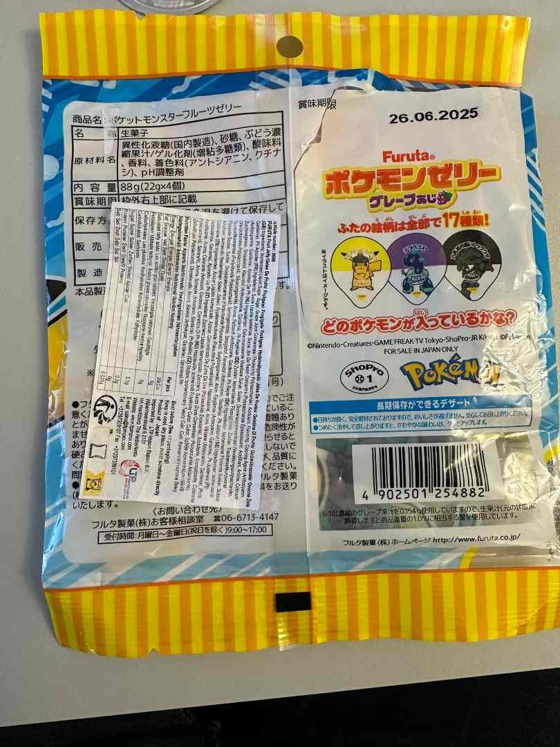 Furuta Jelly Fruits Pokemon 제품사진 #2