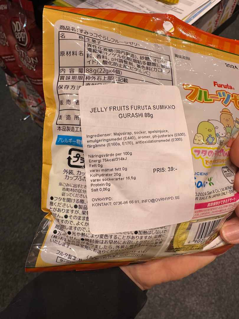 Furuta Jelly Fruits Pokemon 제품사진 #3