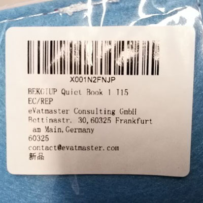 (1) BEKOIUP, (2) 브랜드 미상 Quiet Book 제품사진 #4