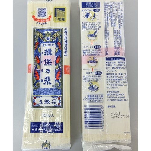 효고현 수연소면 협동조합 수연소면 구호노이 상급 300g 제품사진 #1