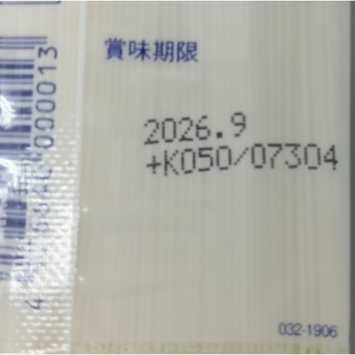 효고현 수연소면 협동조합 수연소면 구호노이 상급 300g 제품사진 #2