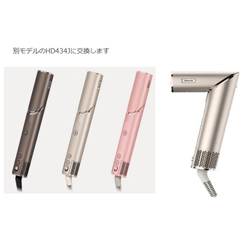 Shark SpeedStyle 헤어 드라이어 제품사진 #1