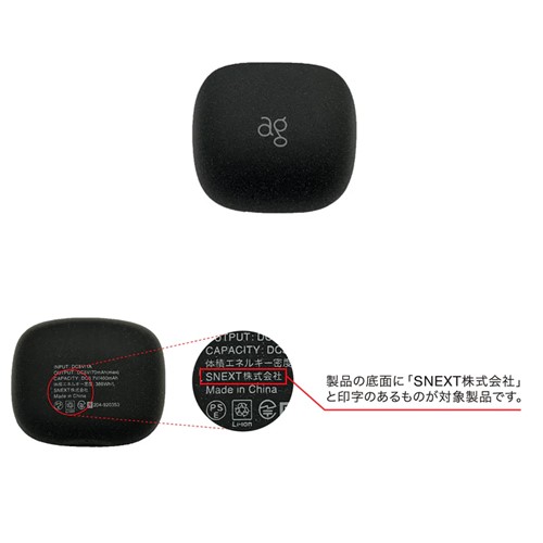 ag TWS03R 이어폰 제품사진 #2