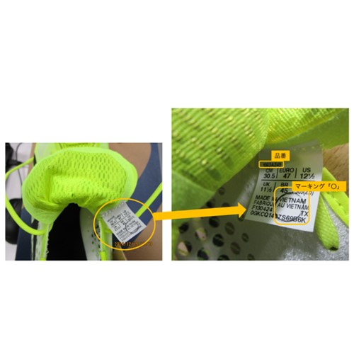 Asics 육상 스파이크 SONIC SKY PRO 제품사진 #3