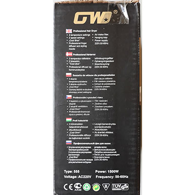 GW Foldable Hair Dryer 제품사진 #5