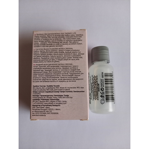 BIOSILK SILK Therapy ORIGINAL 제품사진 #2