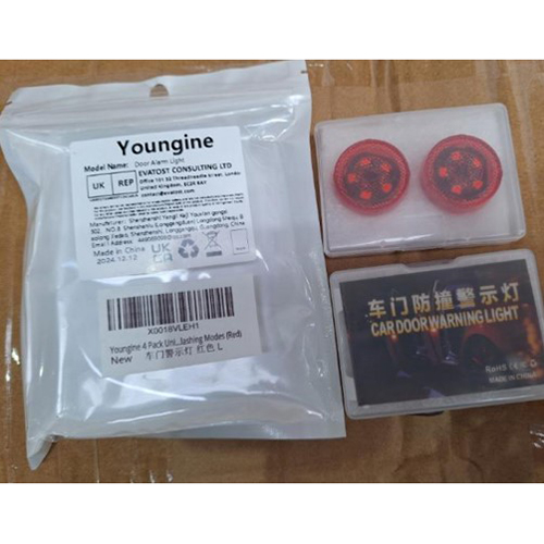 Youngine 제품사진 #1