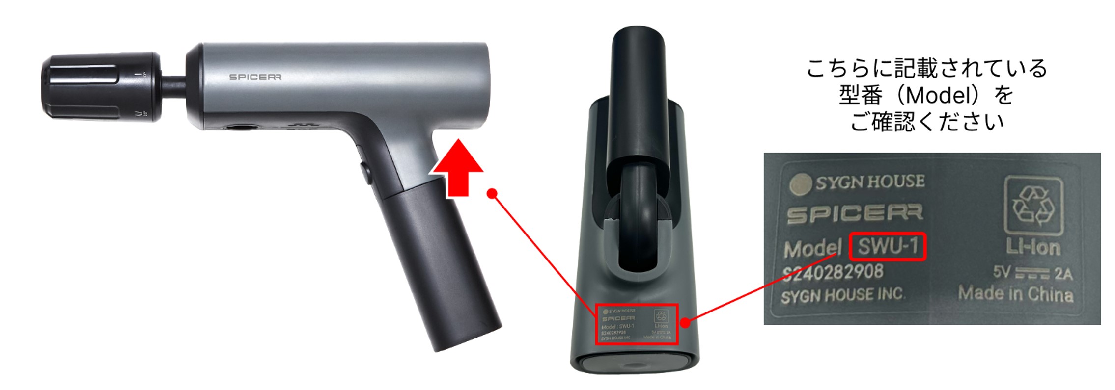 SPICERR 포켓터블 초고압세척건 제품사진 #2