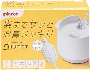 Pidgeon 슈포트 전동콧물흡입기 제품사진 #1