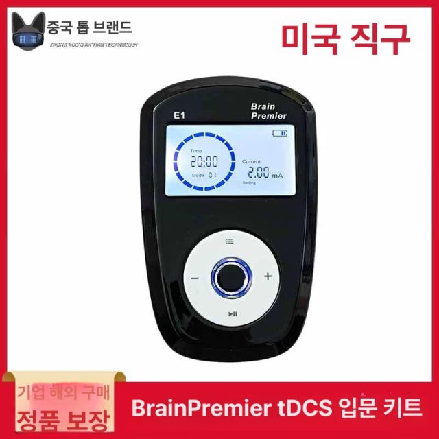 o 제품명 : Caputron Brain Premier tDCS 제품사진 #1