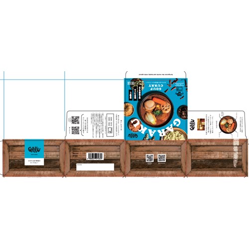 o 제품명 : ホタテと彩り野菜のスㅡプカレㅡ, 豚角煮と彩り野菜のスㅡプカレㅡ  - 가리비와 야채 카레 스프, 삶은 돼지고기와 야채 카레 스프 제품사진 #1