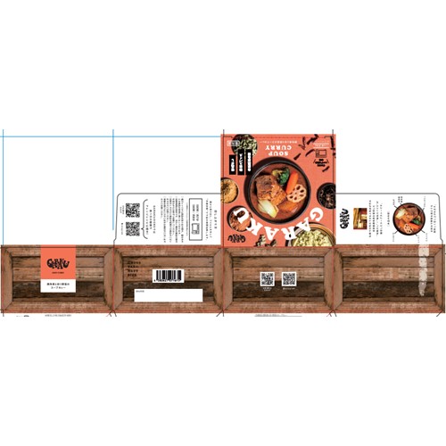 o 제품명 : ホタテと彩り野菜のスㅡプカレㅡ, 豚角煮と彩り野菜のスㅡプカレㅡ  - 가리비와 야채 카레 스프, 삶은 돼지고기와 야채 카레 스프 제품사진 #2