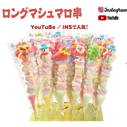 롱 마시멜로 꼬치 제품사진 #1