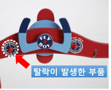 의자 제품 사진2