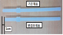 개선제품(실리콘빨대길이변경)