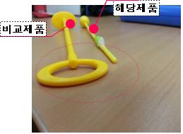 타 제품과의 비교 2