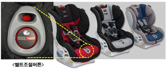 Britax 유아용 카시트 사진