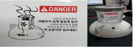 안전스티커 사진