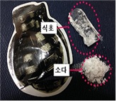 수류탄 모양 완구 작동 원리