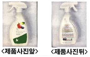 제품 사진
