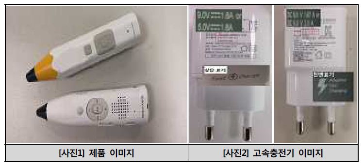 세이펜 제품 사진