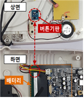 제품 상면의 퍼튼기판과 하면의 배터리