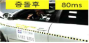 그림입니다.원본 그림의 이름: 미전개 에어백전개.png원본 그림의 크기: 가로 264pixel, 세로 121pixel