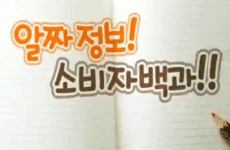 유통기한 지난 유제품, 먹어도 안전할까?