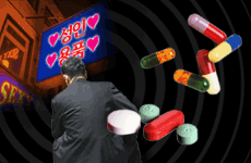 가짜 발기부전제 심각한 부작용 우려