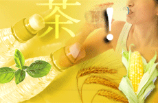 차 음료