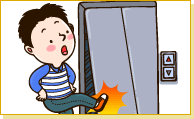 대형건물 안전사고 이미지